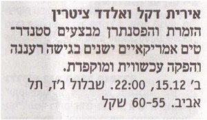 haaretz
