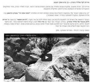reshet-gimel
