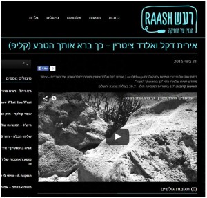 raash
