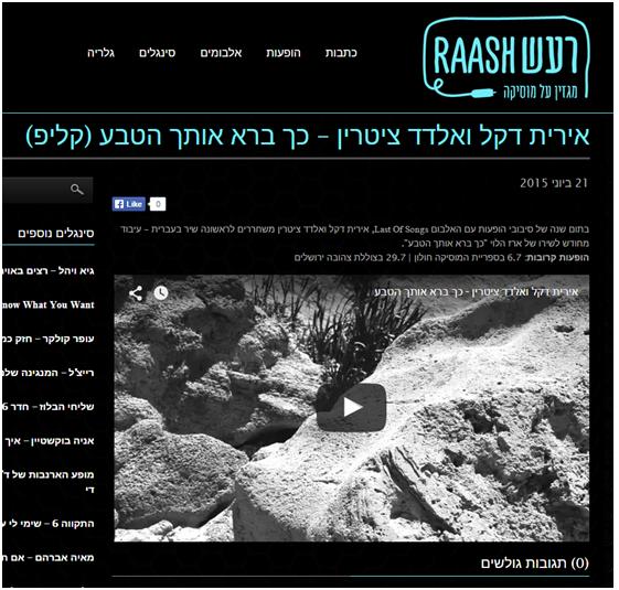 raash